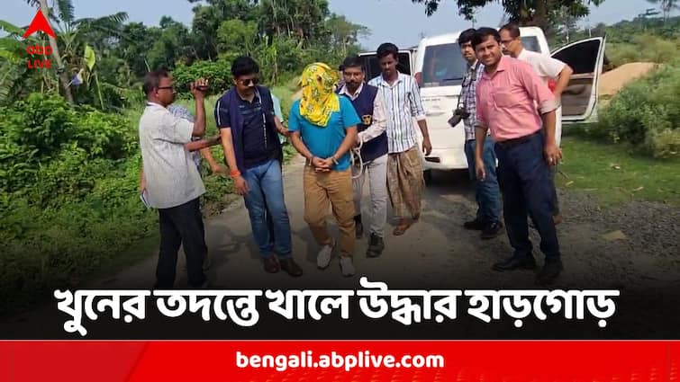 Bangladesh MP Death Bones Of Bangladesh MP Reportedly Found From Bagjola Canal Bangladesh MP Death: বাগজোলা খালে উদ্ধার হাড়গোড়, বাংলাদেশের সাংসদ খুনের তদন্তে চাঞ্চল্যকর মোড়