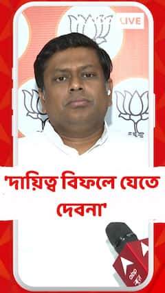 'দল আমার পিছনে পাঁচ বছর বিনিয়োগ করেছে, বিফলে যেতে দেবনা', বললেন সুকান্ত