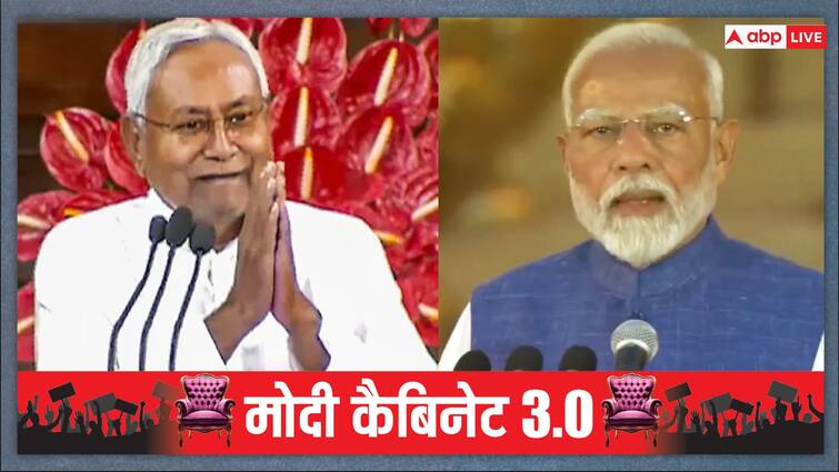 PM Modi Oath Ceremony: सीएम नीतीश कुमार ने नरेंद्र मोदी को तीसरी बार प्रधानमंत्री बनने पर दी बधाई Bihar CM Nitish Kumar congratulated Narendra Modi on becoming Prime Minister for third time PM Modi Oath Ceremony: सीएम नीतीश कुमार ने नरेंद्र मोदी को तीसरी बार प्रधानमंत्री बनने पर दी बधाई