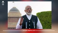 Narendra Modi: PM ਨਰਿੰਦਰ ਮੋਦੀ ਹੁਣ ਤੱਕ ਕਿੰਨੀ ਵਾਰ ਲੈ ਚੁੱਕੇ ਸਹੁੰ, ਇਹ ਰਿਕਾਰਡ ਉਨ੍ਹਾਂ ਦੇ ਨਾਂ