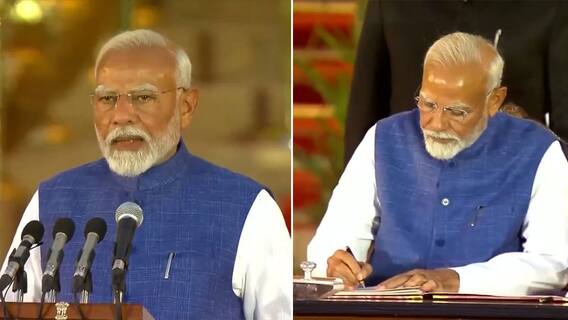 Narendra Modi Taking Oath | ప్రధానిగా ప్రమాణస్వీకారం చేసిన మోదీ