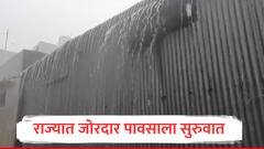 पुणे, सोलापूर, परभणीसह कोकणात तुफान पावसाला सुरुवात; मुंबई, ठाण्यात रिमझिम सरी