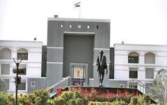 High Court Jobs 2024: ગુજરાત હાઇકોર્ટમાં બહાર પડી છે ભરતી, છેલ્લી તારીખ એકદમ નજીક