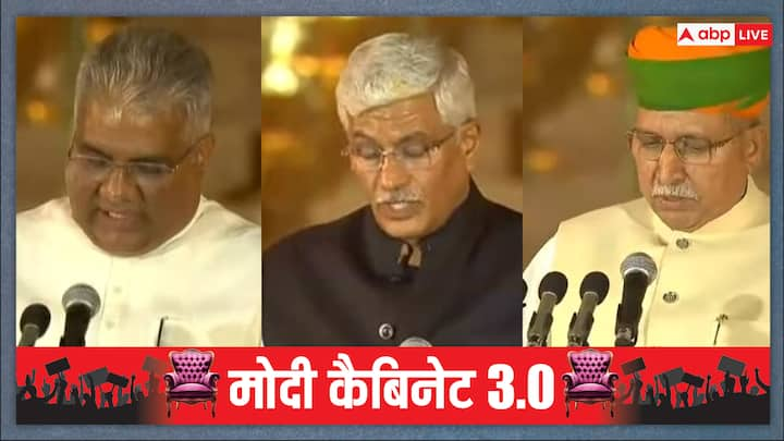 Cabinet Ministers List 2024: मोदी सरकार के तीसरे कार्यकाल में राजस्थान से बड़े नेताओं को जगह दी गई है. इसमें भूपेंद्र यादव और गजेंद्र सिंह शेखावत शामिल हैं.