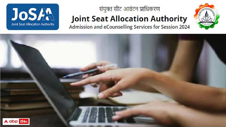 Joint Seat Allocation Authority  will begin the JoSAA 2024 registration process from June 10 2024 JoSAA Counselling: జూన్ 10 నుంచి జోసా కౌన్సెలింగ్ ప్రారంభం, పూర్తి షెడ్యూలు ఇదే