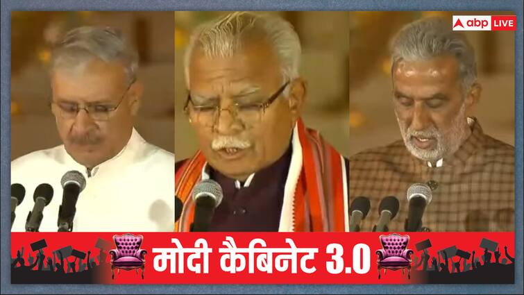 मनोहर लाल खट्टर को मोदी कैबिनेट में मिली जगह, चुनावी राज्य हरियाणा से कौन-कौन बने मंत्री? PM Modi Oath Ceremony BJP MP Manohar Lal Khattar Rao Indrajit Singh Krishan Pal Gurjar from Haryana took oath मनोहर लाल खट्टर को मोदी कैबिनेट में मिली जगह, चुनावी राज्य हरियाणा से कौन-कौन बने मंत्री?