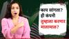 'या' कंपनीचा नाद खुळा! दोन वर्षांत दिले तब्बल 500 टक्क्यांनी रिटर्न्स; 10 हजारांचे झाले 50 हजार!