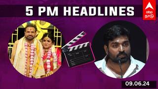 Cinema Headlines: காதலியைக் கரம்பிடித்த பிரேம்ஜி அமரன்.. ட்ரெண்டிங்கில் விஜய் சேதுபதி.. சினிமா செய்திகள் இன்று!