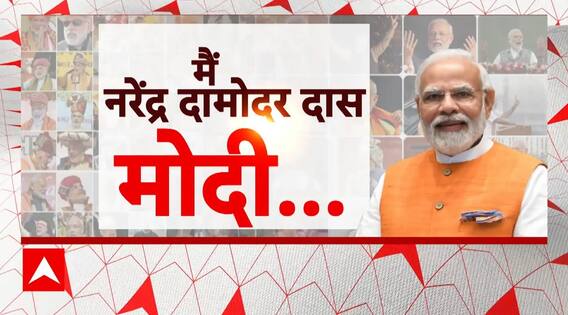 PM Modi Oath Ceremony: शपथ का इंतजार...कौन-कौन मंत्री बनेगा इस बार? | NDA | ABP News