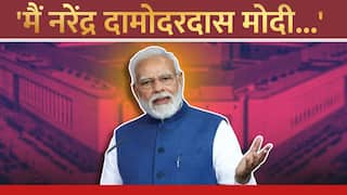 PM Modi Oath Ceremony: 'मी नरेंद्र दामोदरदास मोदी...', नरेंद्र मोदी आज तिसऱ्यांदा पंतप्रधानपदाची शपथ घेणार, राज्यातून 12 जणांची मंत्रिपदासाठी चर्चा
