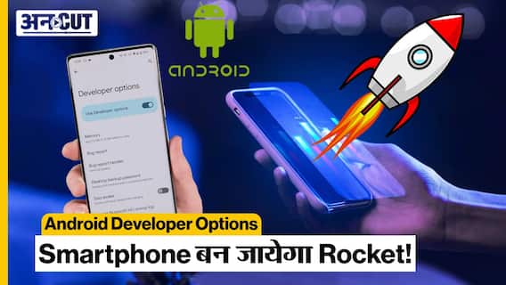 6 Android Developer Options you must try! Hidden Android Settings