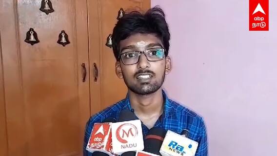 NEET Thiruvarur student : அரசுப்பள்ளி, விவசாயி மகன்! NEET-ல் சாதித்த மாணவர்! நெகிழ்ச்சி சம்பவம்