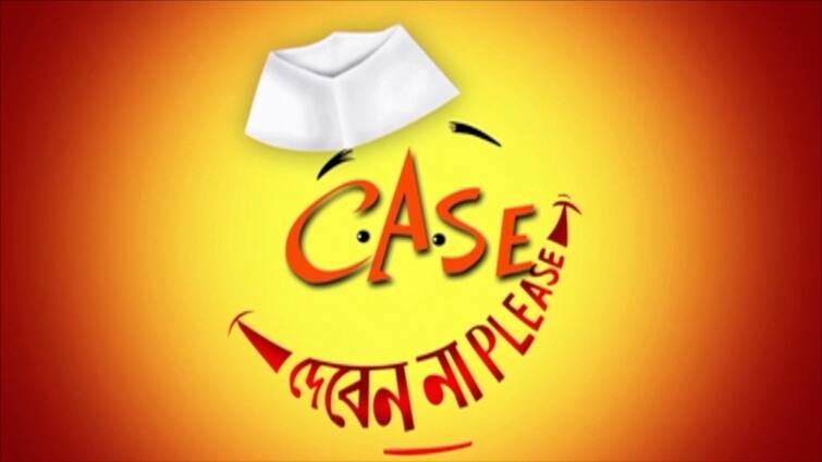 Loksabha Election 2024 tmc wins in west bengal with large lead beating bjp see in animation case deben na please Case Deben Na Please: লোকসভা নির্বাচন ২০২৪-এ পশ্চিমবঙ্গের আস্থা তৃণমূলেই, পিছিয়ে রইল বিজেপি