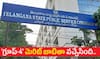 TGPSC Group4 Results: 'గ్రూప్-4' ఫలితాలు విడుదల, సర్టిఫికెట్ వెరిఫికేషన్‌ కు ఎంపికైంది వీరే