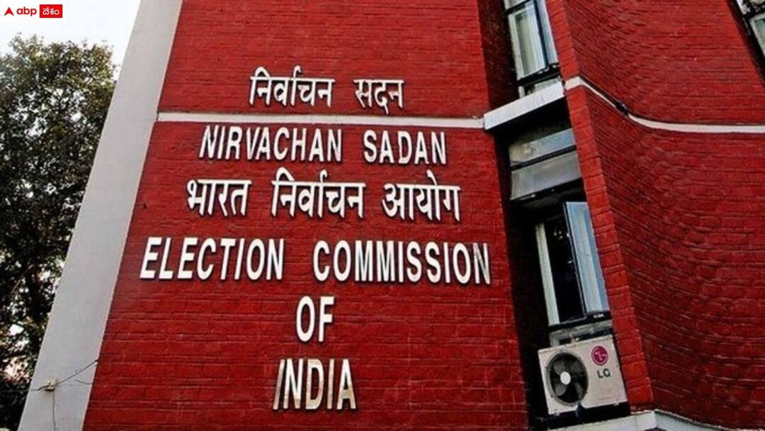 election commission announced by polls dates for 13 assembly seats in 7 states Election Commission: 7 రాష్ట్రాల్లో 13 అసెంబ్లీ స్థానాలకు ఉప ఎన్నికలు - పోలింగ్ తేదీ ఎప్పుడంటే?