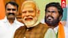 PM Modi cabinet : அமைச்சரவையில் 3 தமிழர்கள்! அண்ணாமலைக்கு பதவியா? மோடியின் DECISION