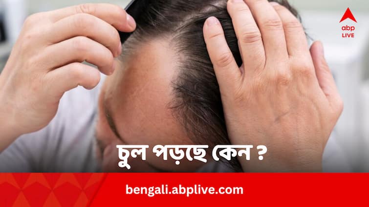 Hair Fall Cause 3 Most Common Underlying Health Issues And Possible Remedies