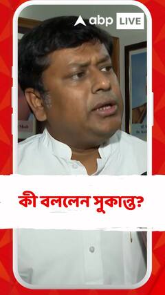 দিলীপ-শুভেন্দুর বিবাদ নিয়ে কী বললেন সুকান্ত?