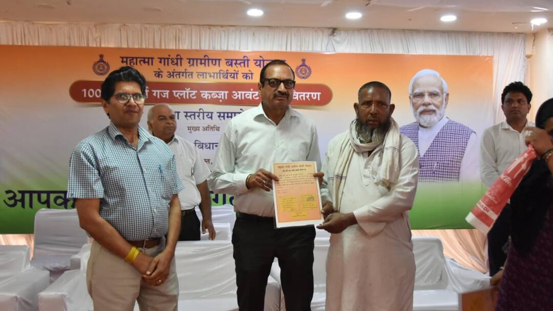 Gurugram Divisional Commissioner gave position letter to beneficiaries of 489 plot ANN Gurugram: गुरुग्राम में मंडलायुक्त ने जारी किए 100-100 गज के प्लॉट का कब्जा पत्र, लाभार्थियों के खिले चेहरे