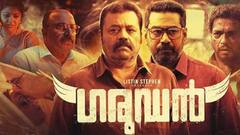 ‘गरुड़न’ की ओटीटी रिलीज डेट कन्फर्म, कहां देख सकेंगे फिल्म?