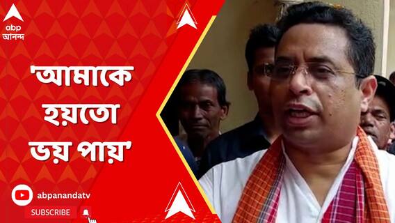 'আমার নবান্ন অভিযান দশটা আন্দোলনের মধ্যে অন্যতম', বললেন সৌমিত্র খাঁ