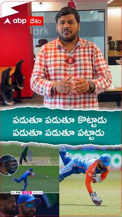 పడుతూ పడుతూ కొట్టాడు