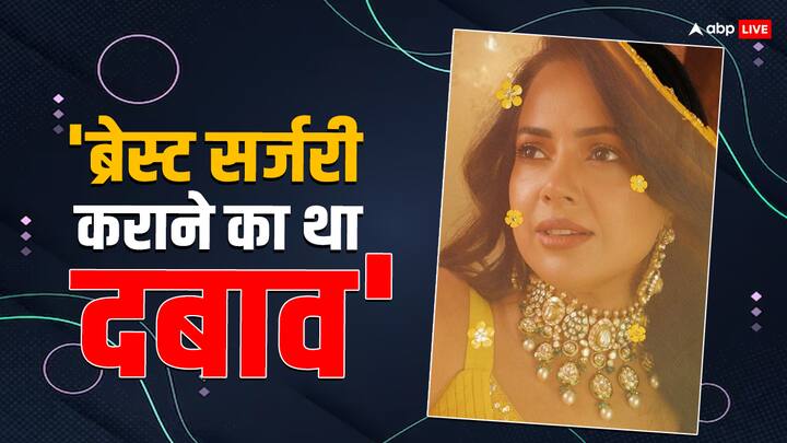 बॉलीवुड की ये एक्ट्रेस अब फिल्मों में नहीं लेकिन सोशल मीडिया पर काफी एक्टिव रहती हैं. हाल ही में अभिनेत्री ने बताया कि करियर के शुरुआती दौर में उन्हें क्या-क्या प्रेशर झेलना पड़ा था.