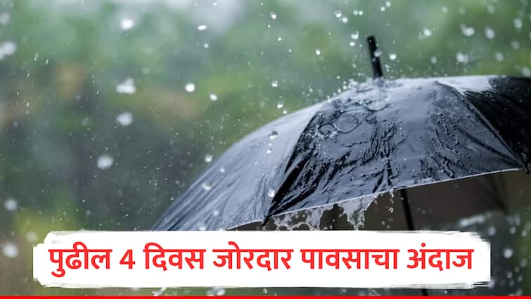 Maharashtra Weather Update Todat IMD Yellow alert in Raigad along with Mumbai  Thane heavy rain forecast in next four days Rain Alert : मुंबई, ठाणेसह रायगडमध्ये यलो अलर्ट, येत्या चार दिवसात जोरदार पावसाचा अंदाज
