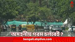 ভারতে 'সর্বকালীন দীর্ঘ' তাপপ্রবাহ, আরও অসহনীয় গরমের সতর্কবার্তা, যা হতে পারে স্থায়ী ও তীব্র !