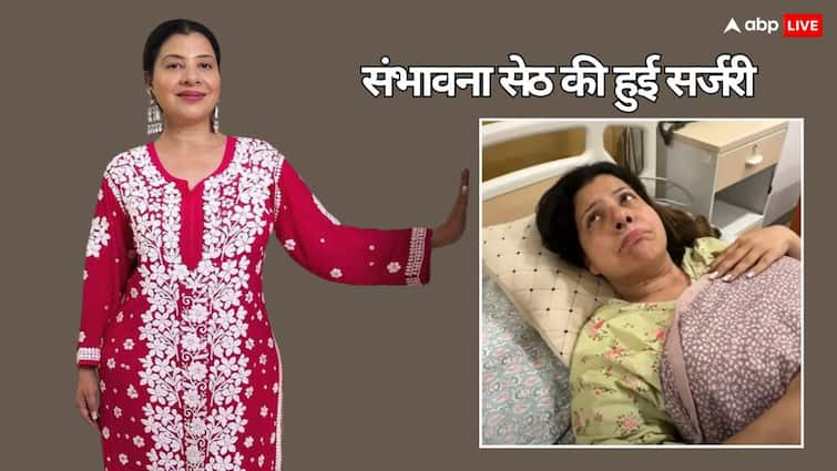 Bhojpuri actress Sambhavna Seth underwent a small surgery to remove polyps in her uterus Sambhavna Seth हुईं हॉस्पिटल में एडमिट, अचानक करवानी पड़ी सर्जरी, अब कैसी है तबियत?