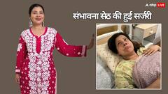 संभावना सेठ हुईं हॉस्पिटल में एडमिट, अचानक करवानी पड़ी सर्जरी