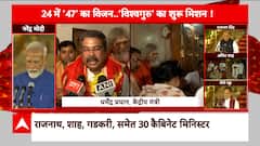 Modi 3.0: Dharmendra Pradhan Offers Prayer in Temple, Becomes one of the 72 Ministers to take Oath