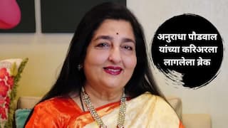 Anuradha Paudwal : धक-धक करने लगा; लोकप्रियतेच्या शिखरावर असतानाच अनुराधा पौडवाल यांच्या करिअरला लागला ब्रेक; कारण होत्या लता मंगेशकर?
