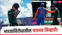 VIDEO : पाकिस्तानचा खेळाडू भर मैदानात ढसाढसा रडला, रोहित शर्माकडून सांत्वन!