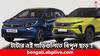 Tata Motors Discount: এবার সস্তায় পাবেন টাটার এইসব গাড়ি, বিপুল ছাড় দিচ্ছে সংস্থা