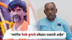 'याला त्याला पाडण्यापेक्षा, स्वत:ची माणसे निवडून आणण्याचे काम करा', ओबीसी नेत्याचे मनोज जरांगे यांना आवाहन!