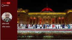 केंद्रीय मंत्रिमंडल में मोदी ने रखा क्षेत्रीय-जातिगत समीकरणों का ध्यान, बिहार पर खास तवज्जो