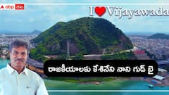 కేశినేని నాని కీలక నిర్ణయం, రాజకీయాల నుంచి తప్పుకుంటున్నట్లు ప్రకటన