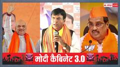 मोदी कैबिनेट में अमित शाह, मनसुख मांडविया और सी आर पाटिल को मिले ये विभाग, देखें गुजरात के नेताओं की लिस्ट