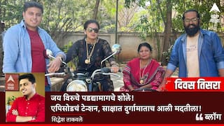 जय विरुचे पडद्यामागचे शोले! दिवस तिसरा; एपिसोडचं टेन्शन, साक्षात दुर्गामाताच आली मदतीला!