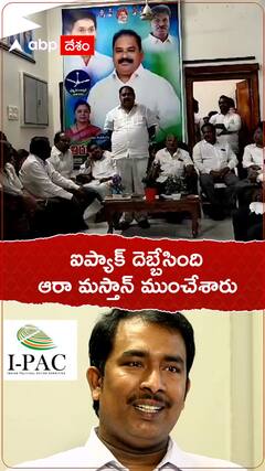 తిరువూరు నియోజకవర్గం  వైసీపీ ఎమ్మెల్యే అభ్యర్థి నల్లగట్ల స్వామిదాసు కామెంట్స్