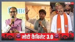 मोदी कैबिनेट में शिवराज चौहान और ज्योतिरादित्य सिंधिया को मिला कौन सा विभाग? MP के नेताओं की लिस्ट