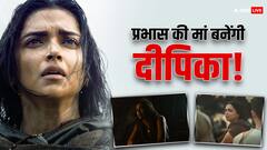 क्या प्रभास की मां बनेंगी दीपिका पादुकोण, Kalki 2898 AD से साफ हुआ एक्ट्रेस का रोल!