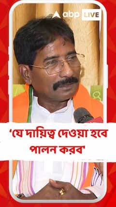 'সংগঠনের প্রয়োজনে যে দায়িত্ব দেওয়া হবে পালন করব', মন্তব্য জগন্নাথের