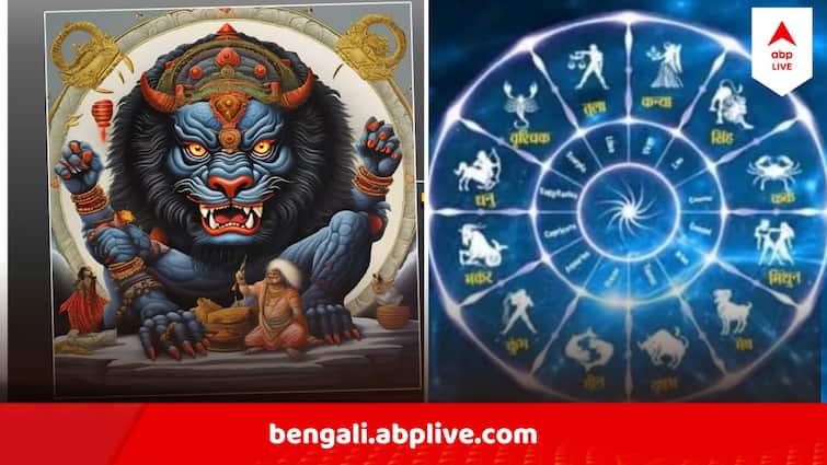 Rahu Astrology Rahu rashi parivartan affect on these zodiac-sign Rahu Astrology : রাহুর রাশি বদল, স্বাস্থ্য হানি, অর্থসঙ্কট থেকে পারিবারিক বিবাদ, জর্জরিত করতে পারে এই রাশিকে