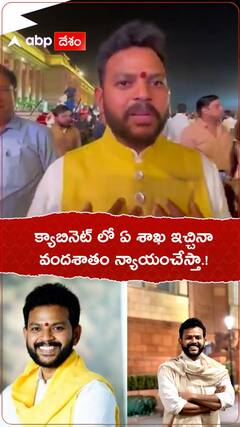 క్యాబినెట్ లో ఏ శాఖ ఇచ్చినా వంద శాతం న్యాయం చేస్తా.!