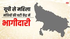 यूपी से महिलाओं की केंद्र में भागीदारी हुई कम, 8 में से सिर्फ दो ही पहुंच पाई सदन