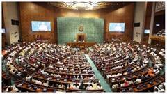 राज्यसभा की सीटें कैसे खाली होती हैं, क्या इसका कार्यकाल 6 साल से पहले भी खत्म हो सकता है?