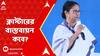 Illegal Cracker Business: কেন এখনও বেআইনি কারবার বন্ধ করতে তৈরি করা গেল না গ্রিন বাজির ক্লাস্টার?