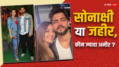 कितनी है सोनाक्षी और जहीर की संपत्ति, जानिए दोनों की फीस और कार कलेक्शन
